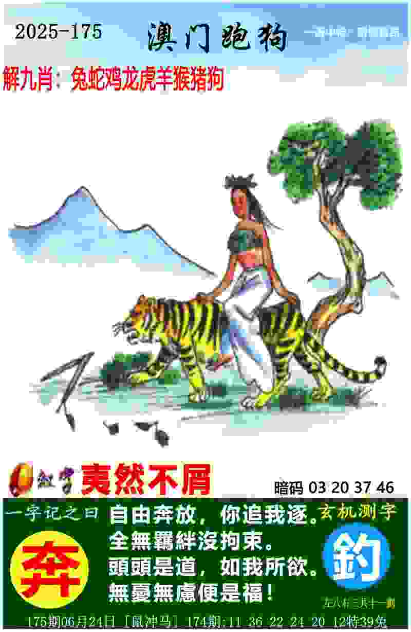 13连胜收官！安徽文一收获常规赛第二 季后赛首轮战重庆