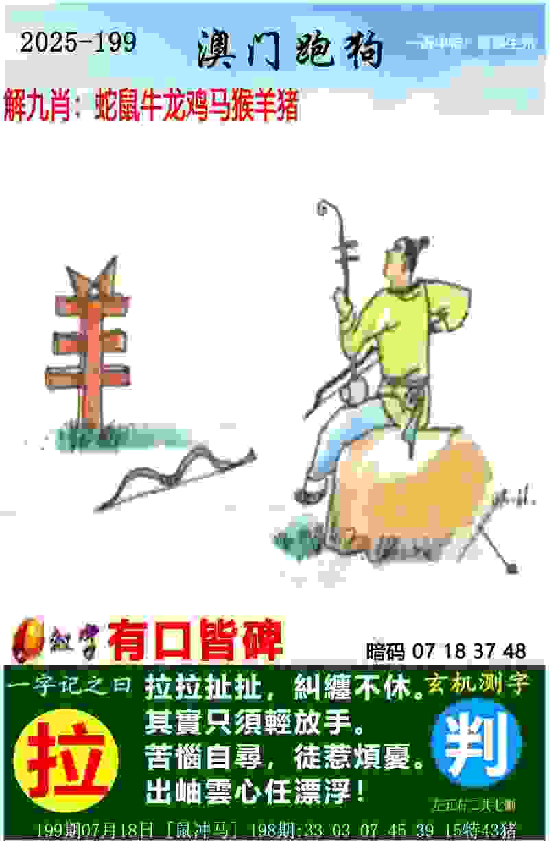 7777888888免费四肖国际版下载-77777788888免费四肖小米渠道服下载 v7   .12   .585   -2278安卓网