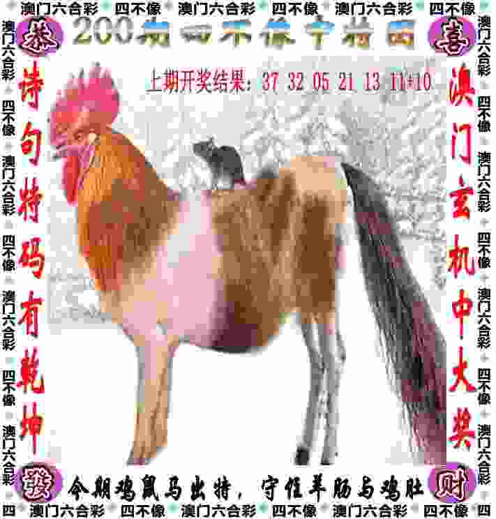 >7777888888免费四肖