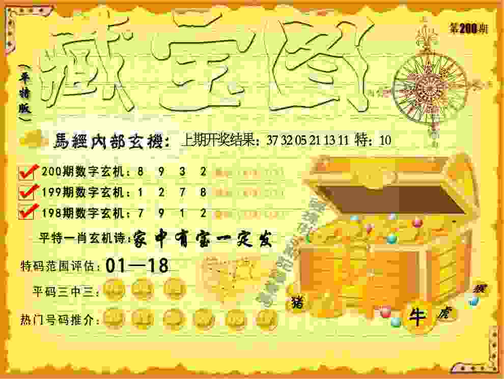 93.00分 单板滑雪男子大跳台决赛 中国选手苏翊鸣第二跳高居第一！