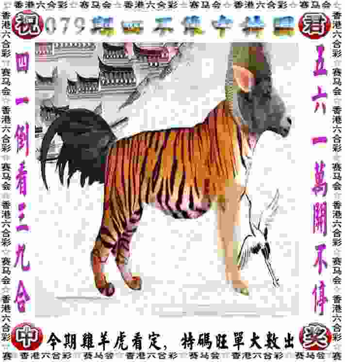 >7777888888免费四肖
